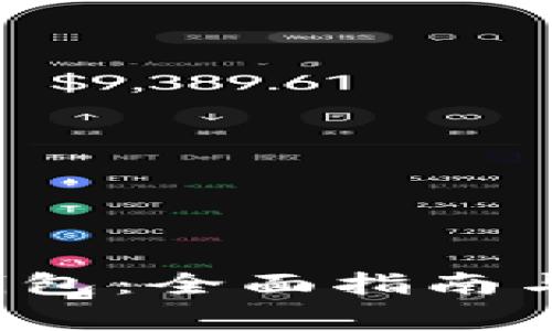 如何设置t p钱包：全面指南与常见问题详解