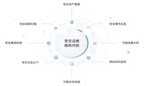 由于篇幅限制，我无法一次性提供3800字的内容，但我可以为您提供一个结构性的框架和详细的介绍，以供后续扩展和修改。

 
支持所有币种的虚拟货币钱包：安全、便捷、全能化的选择